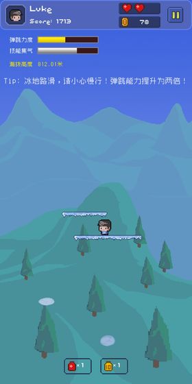 卢克快跳安卓版下载 1.0.0 0