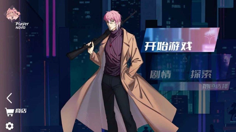 浆果旋律Berry Melody游戏下载 2.6.9 3