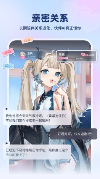 逗逗游戏伙伴app下载 v3.2.7 4