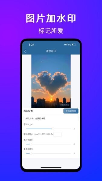 有图下载器下载 v1.0.4 1