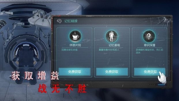 无尽噩梦诡医院最新版下载 v1.3.3安卓版 0