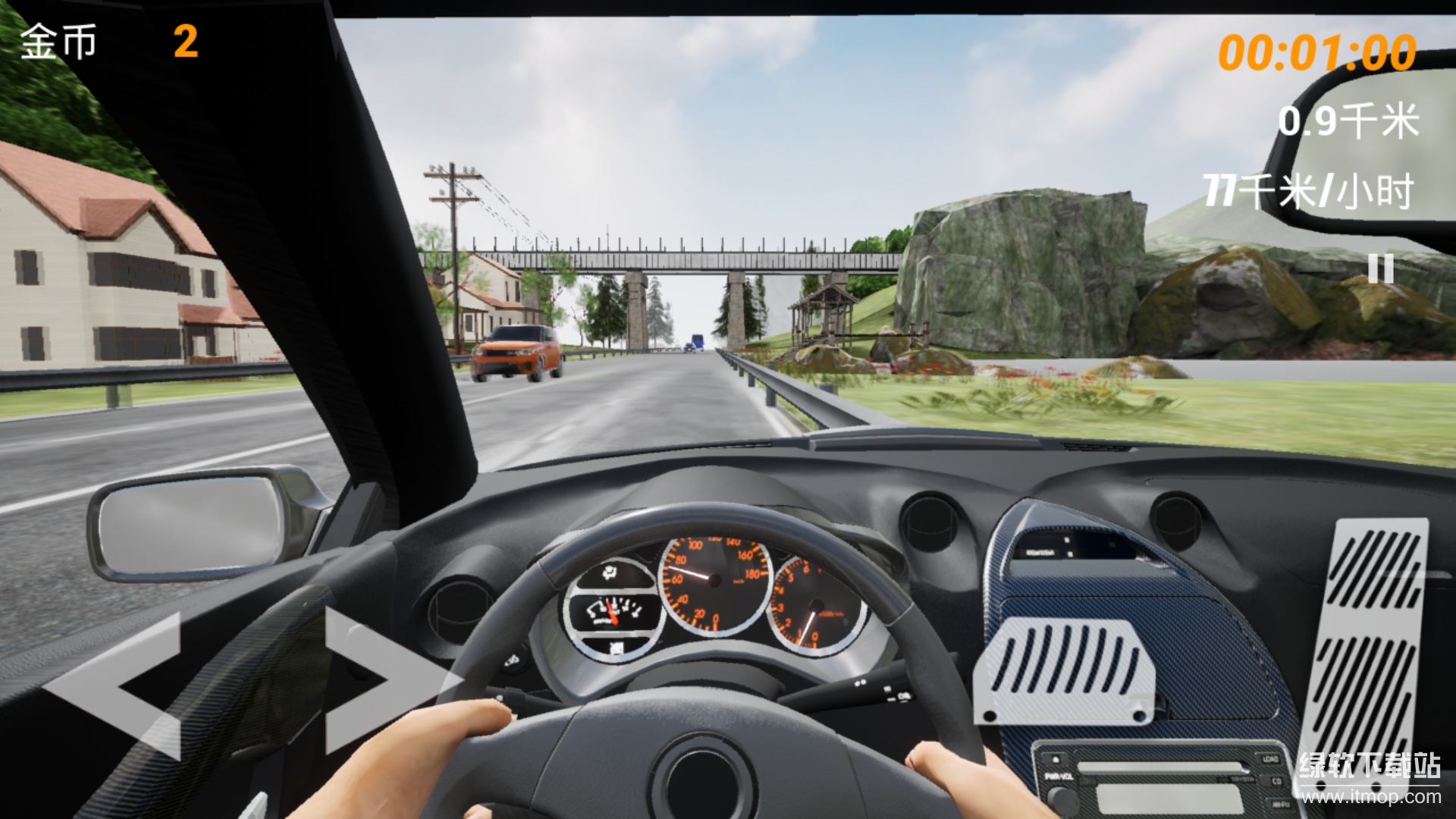 真实公路汽车最新版下载 2.2.3.404.401.0120 6