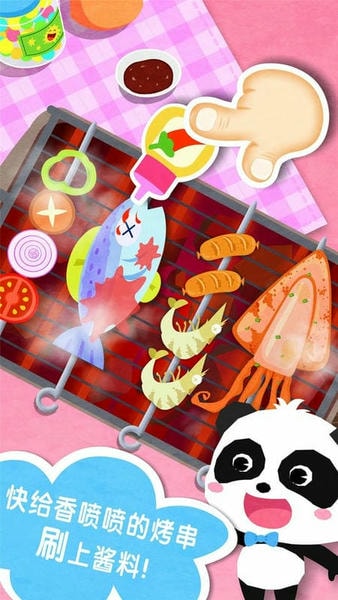 奇妙春游日下载 v9.89.99.00 1