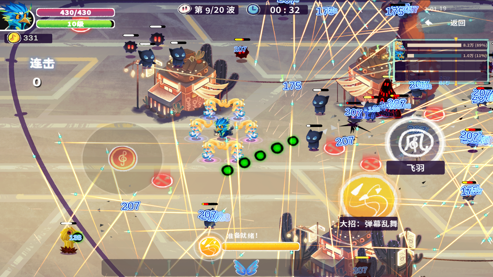 共鸣之心官方版下载 1.06.10 4