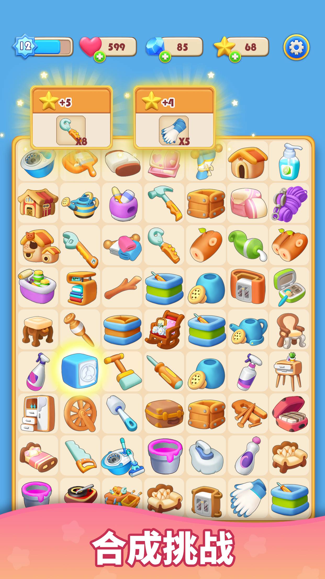 环游点点消最新版下载 1.0.18.409.405.0428 7