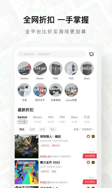Jump下载 v3.27.0 1