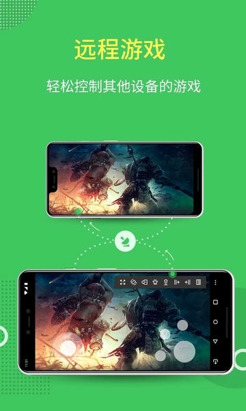 AirMirror中文版下载 v1.1.8.0 0