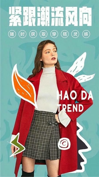 好搭盒子下载 v12.52.0 0