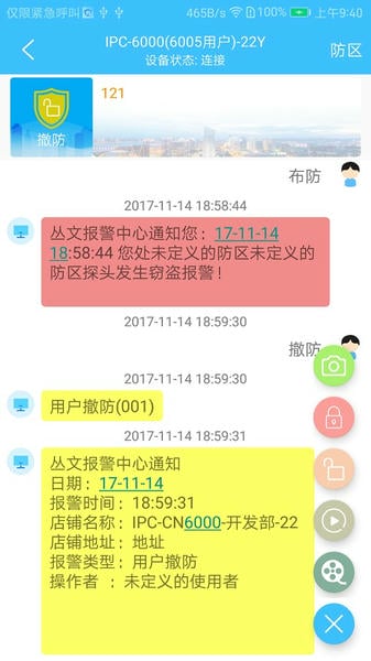 警云下载 v2.9.0.0 2