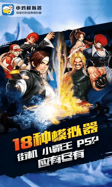 小鸡模拟器精简版下载 v1.8.5 2