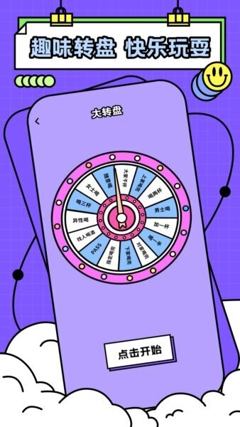 元友下载 v1.0.2 2