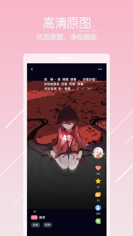 唔姆下载 v1.5.0 1