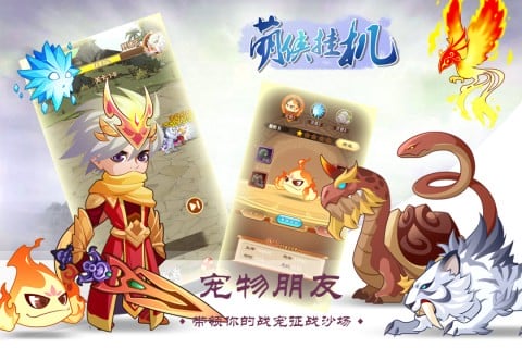 萌侠挂机下载 v1.0.11.2 2