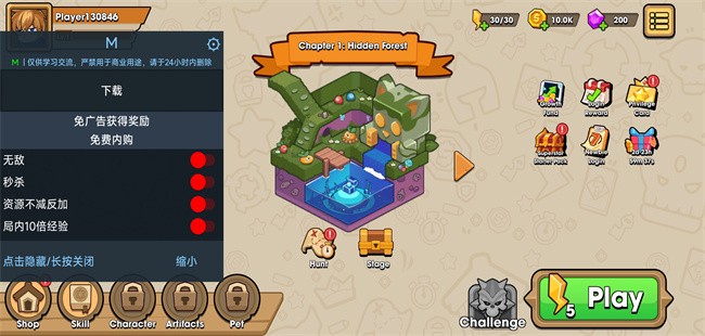 持枪暴徒无敌版下载 V2.0.1 2