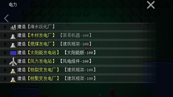 挂机工厂游戏手机版下载 40 3