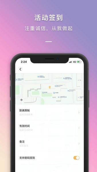 到梦空间下载 v4.9.1 2