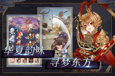 河图寻仙记游戏官方版下载 v2.2.0 2