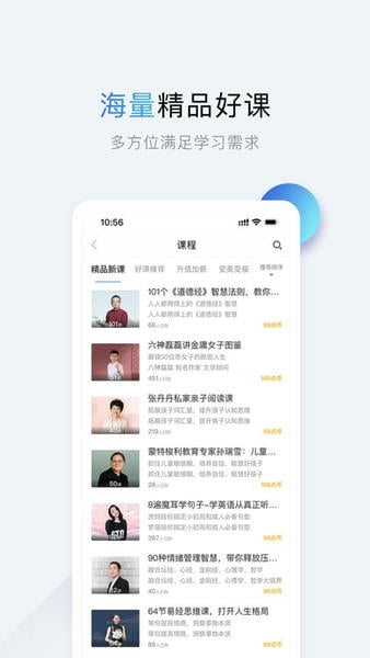 十点读书下载 v6.14.5 2