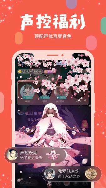 克拉克拉下载 v5.11.24 2