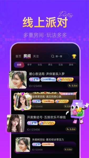 鱼兜兜下载 v1.2.0.1 1