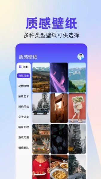 全能截图王下载 v1.4 2