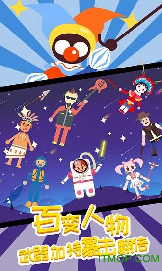 暗夜大乱斗最新版下载 1.1 0