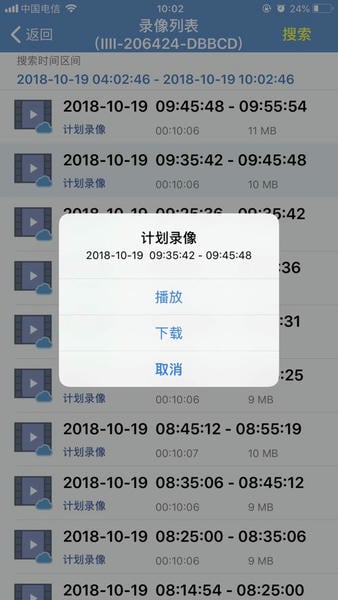 CamHi下载 v6.3.31 0