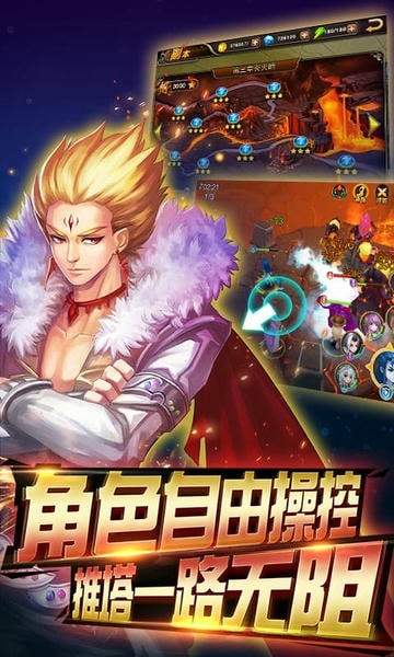 超能游戏王下载 v1.0.6.1 2