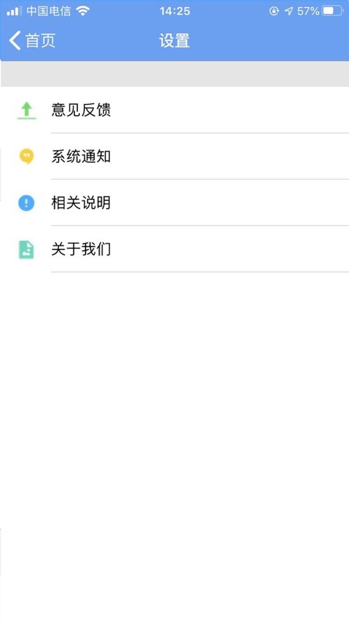 e维身份下载 v5.0.0 2