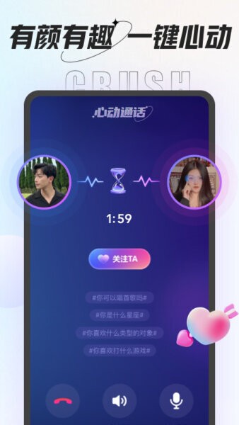 咕咕语音下载 v4.9.7 3