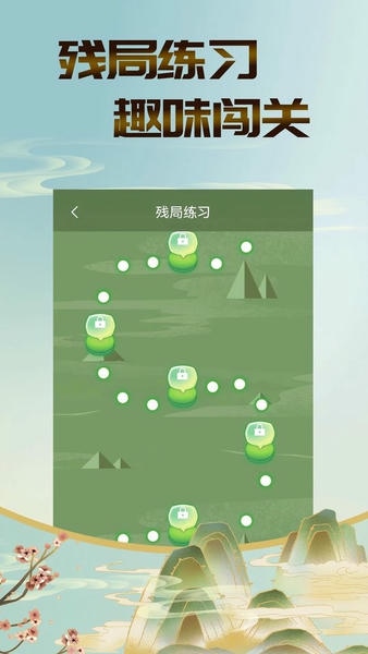 五子棋双人下载 v1.1.5 2