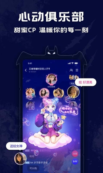 点点狼人下载 v3.2.3 0