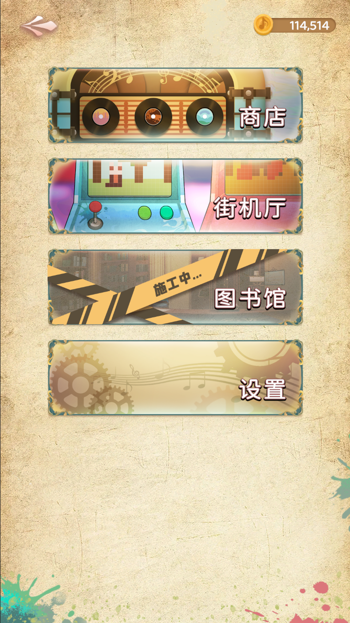 白键上的协奏曲：卡宏往事最新版下载 0.8.5061202安卓版 9