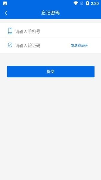 华电e家下载 v1.1.8 1