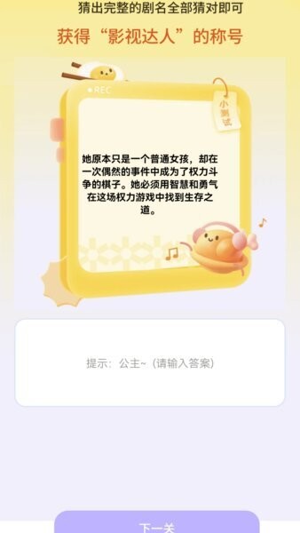 看剧通下载 v1.0.0 0