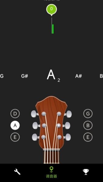 ai调音器下载 v3.3.9 1