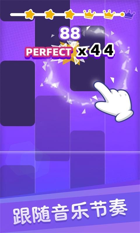 白块儿达人下载 v1.71 0