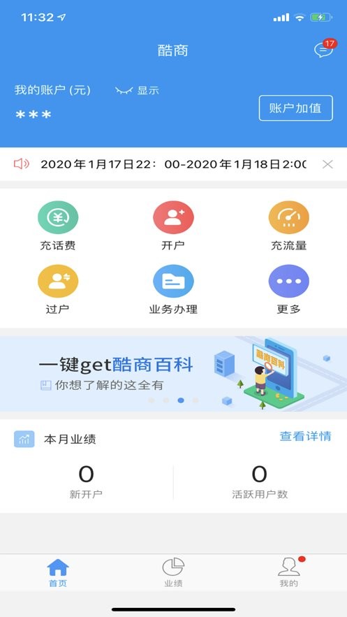 酷商下载 v1.12.7 1