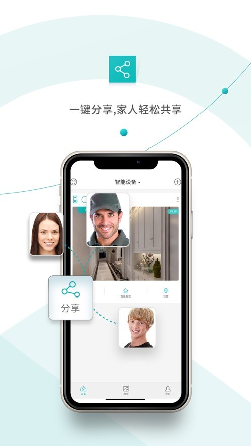 超级看看下载 v7.6.7 1