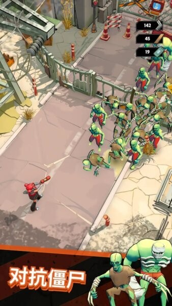 僵尸朋克折相思内置菜单下载 v1.3.4 2