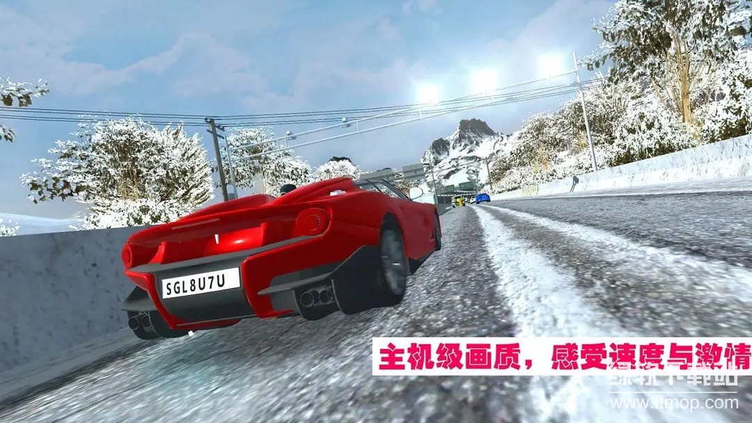 狂飙最新版下载 2.0.8 0