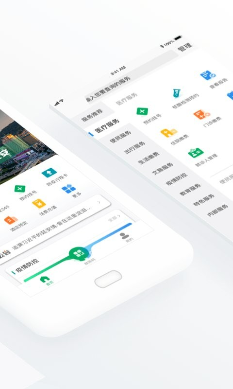 i延安下载 v1.1.5 1