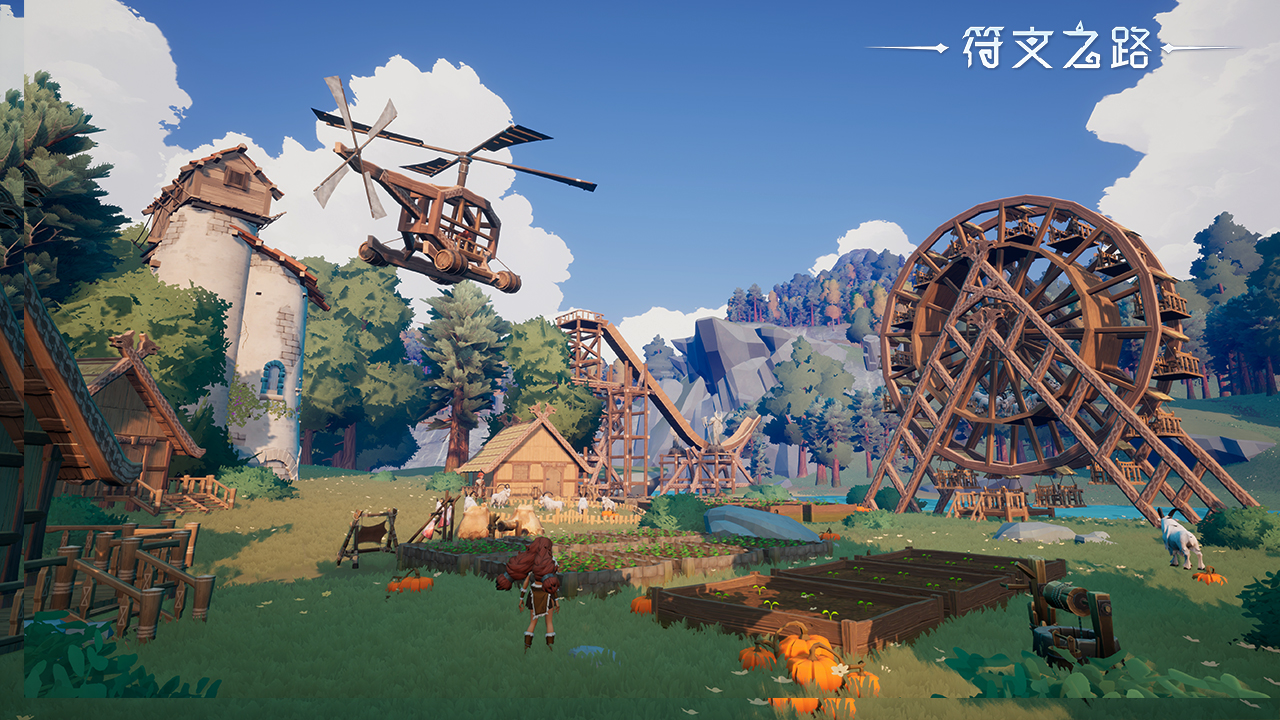 符文之路最新版下载 1.0.20500 0