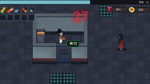 噩梦工厂下载 v1.0 安卓版 0