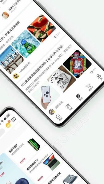 realme商城下载 v1.8.6 1