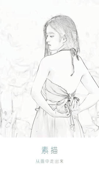 330相机下载 v2.9.9 0