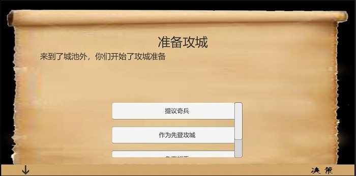 乱世小兵求生计最新版下载 1.5 安卓版 0