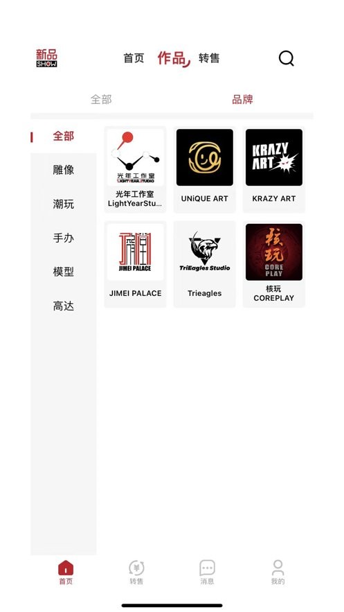 模次元下载 v1.2.76 2