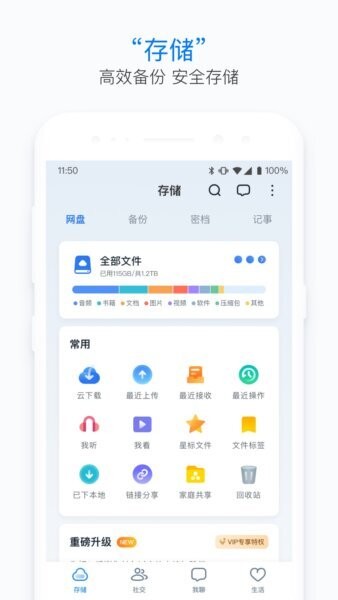 115生活下载 v36.2.20 0