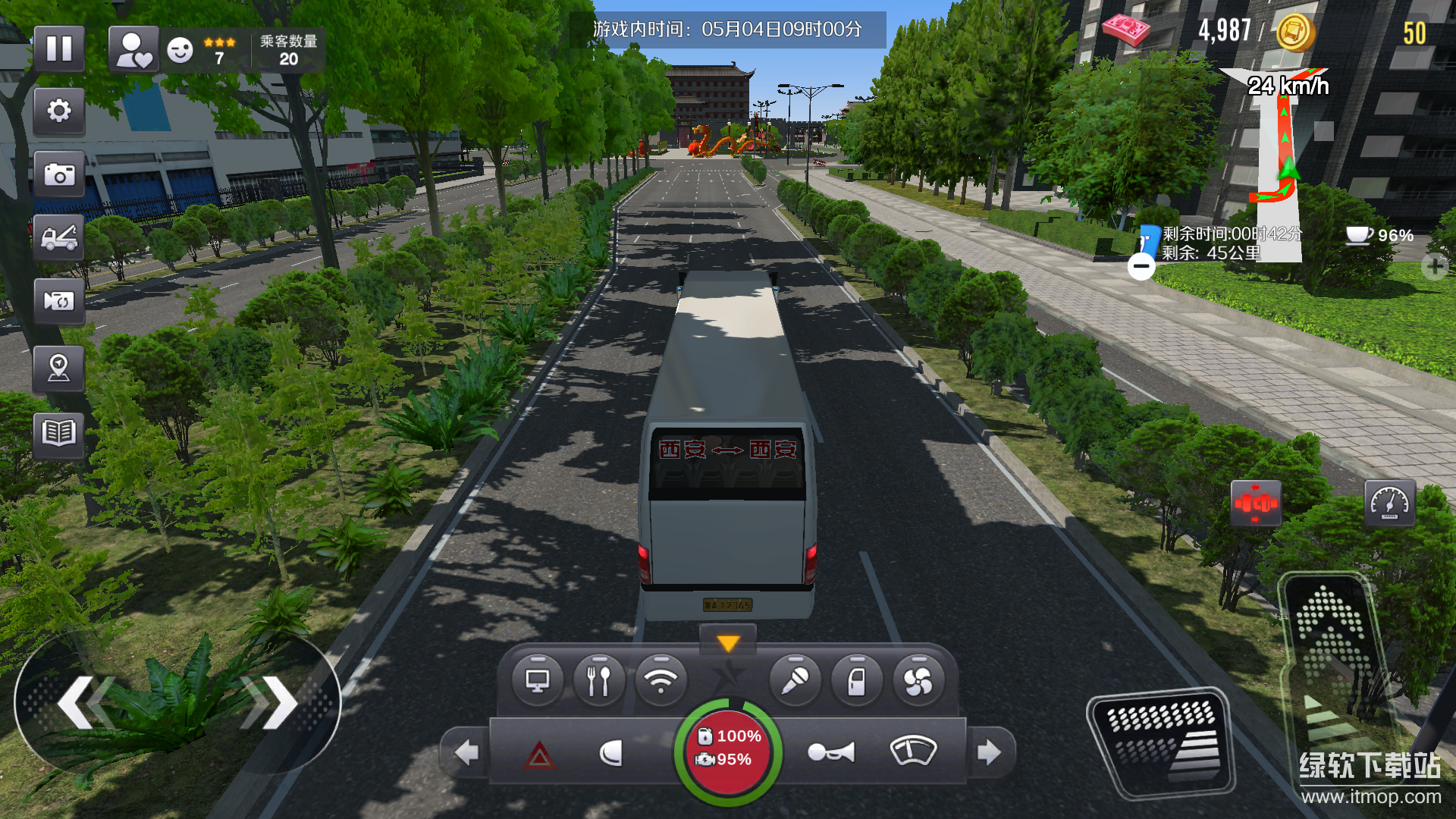 巴士之星最新版下载 1.0.1006 7